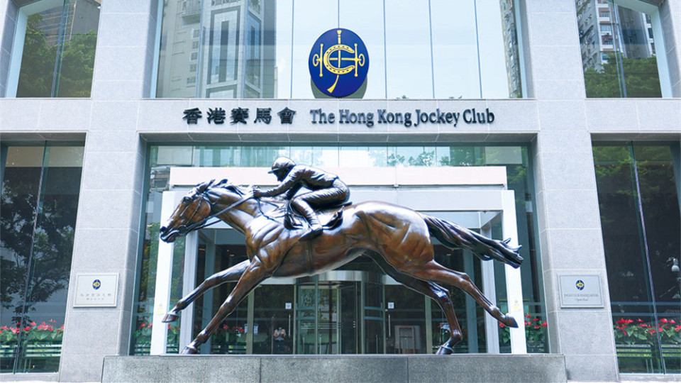 香港賽馬會(huì)行政總裁：已在廣東投資過(guò)百億 看好內(nèi)地馬產(chǎn)業(yè)