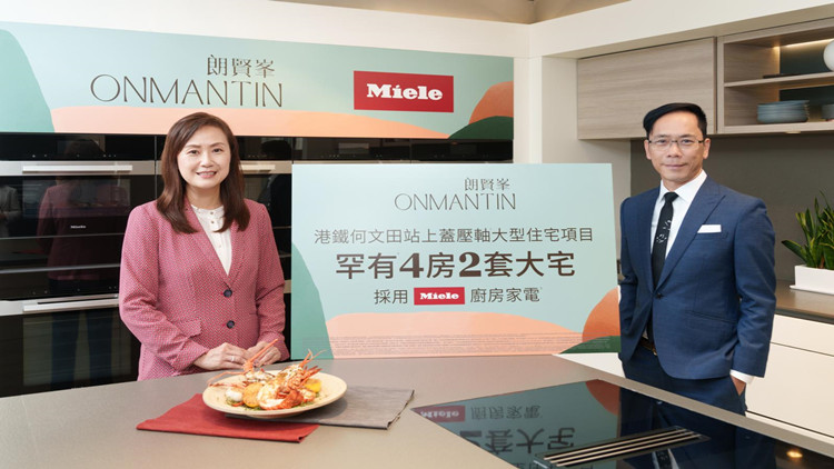 【港樓】朗賢峯接逾3000查詢 示範(fàn)單位最快下周開(kāi)放