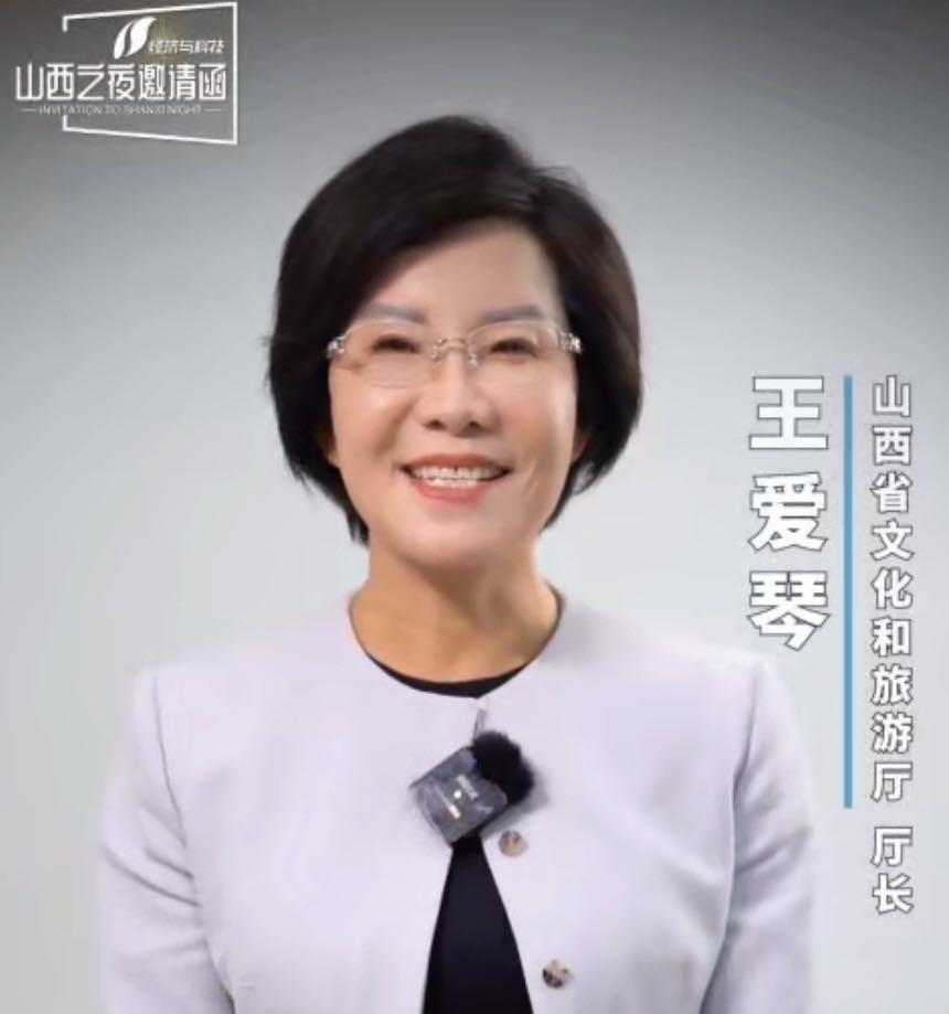 有片|山西之夜邀請(qǐng)您