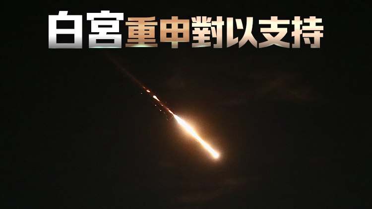 突發(fā)！伊朗對以色列發(fā)動大規(guī)模襲擊 美英出手