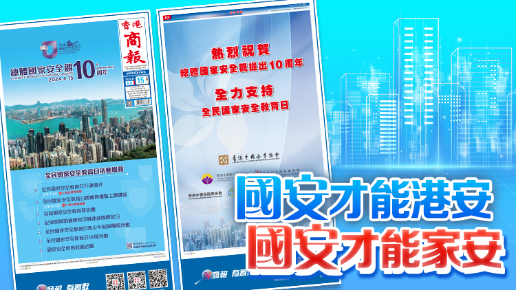 港人紛紛登報(bào)祝賀！今天對(duì)香港有著特殊意義……