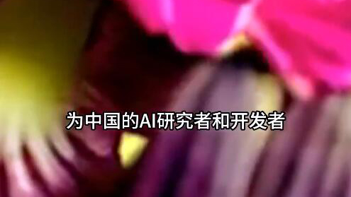 有片 | 超越Sora極限 120秒超長(zhǎng)AI視頻模型誕生