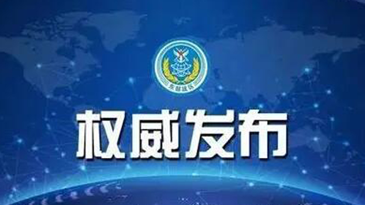 美P-8A反潛巡邏機過航臺灣海峽 東部戰(zhàn)區(qū)回應(yīng)