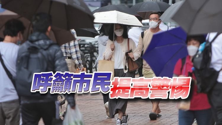 天文臺：強(qiáng)雷雨帶料未來兩三小時影響珠江口