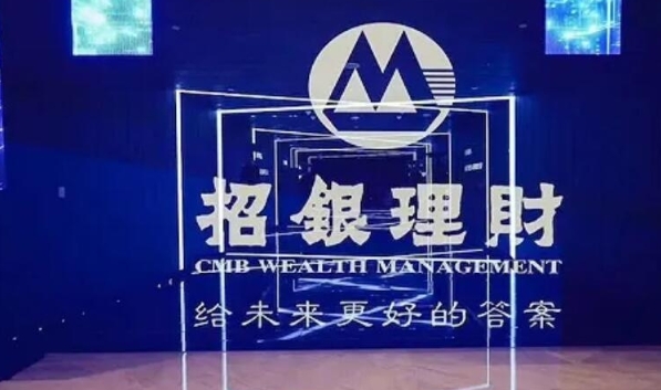 【財(cái)通AH】16家銀行理財(cái)子公司去年盈利超221億元 股份制銀行理財(cái)「最賺錢(qián)」