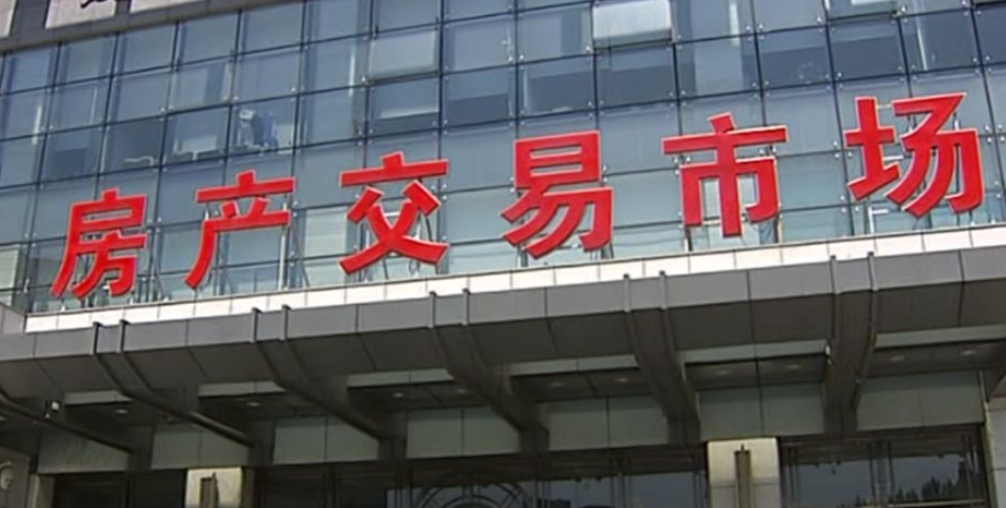 再創(chuàng)新高！2023年我國產(chǎn)權(quán)市場交易總額達(dá)25.38萬億元 