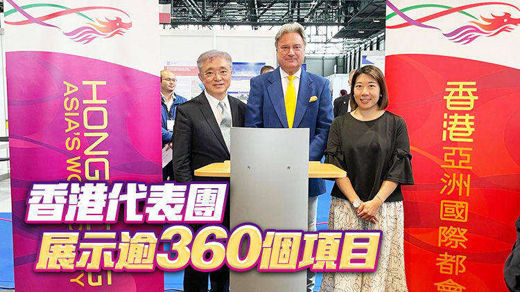 香港日內(nèi)瓦國際發(fā)明展獲逾350獎項(xiàng) 其中金獎114個