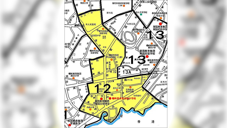 深圳市羅湖教育局就螺嶺教育集團(tuán)新籌辦學(xué)校方案向社會(huì)公示並徵求意見(jiàn)