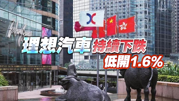 【開(kāi)市焦點(diǎn)】港股高開(kāi)51點(diǎn) 中海油升3.8%