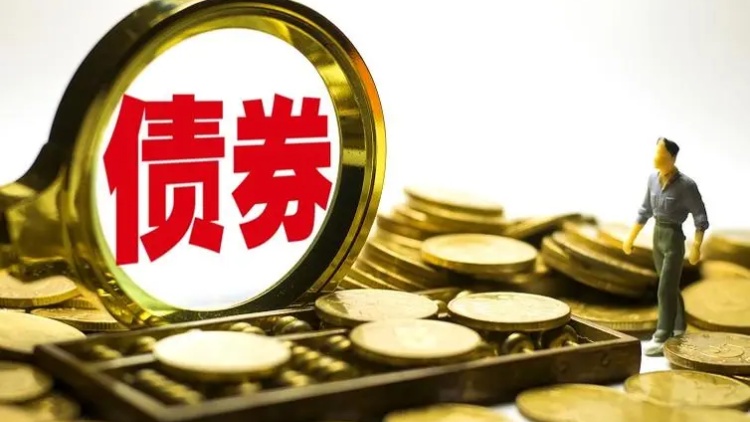【財通AH】債市由漲轉(zhuǎn)跌 短期面臨調(diào)整