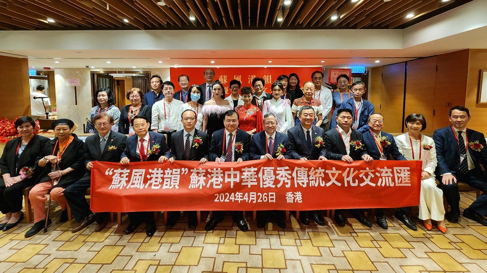 有片 | 【文藝】「蘇風(fēng)港韻」文化交流匯圓滿(mǎn)舉行