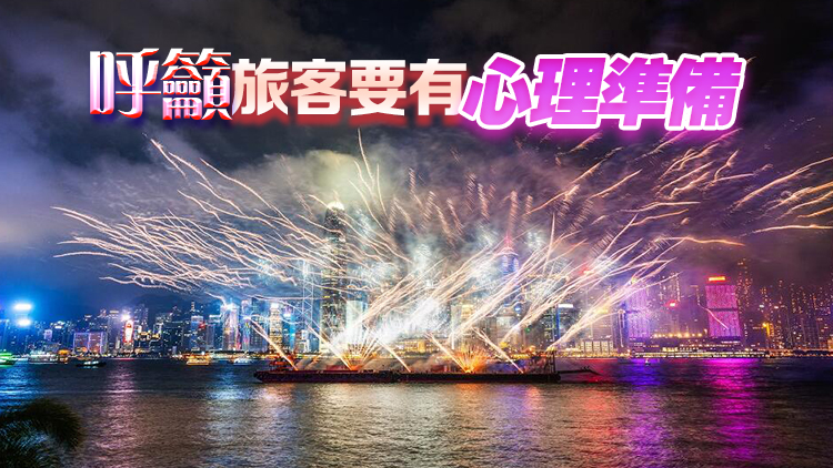 楊潤(rùn)雄：因天氣因素 5月1日下午交代煙火表演會(huì)否受影響