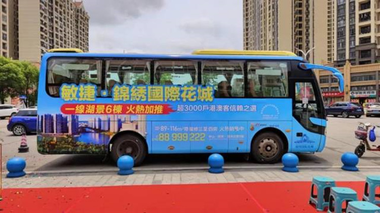 5月1日正式通車！敏捷中山兩大項(xiàng)目開通往返香港直通巴士