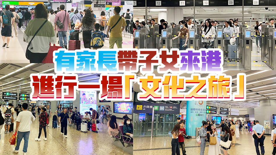 多圖｜五一黃金周首日 有內(nèi)地旅客經(jīng)各個口岸抵港 不少港人北上消費