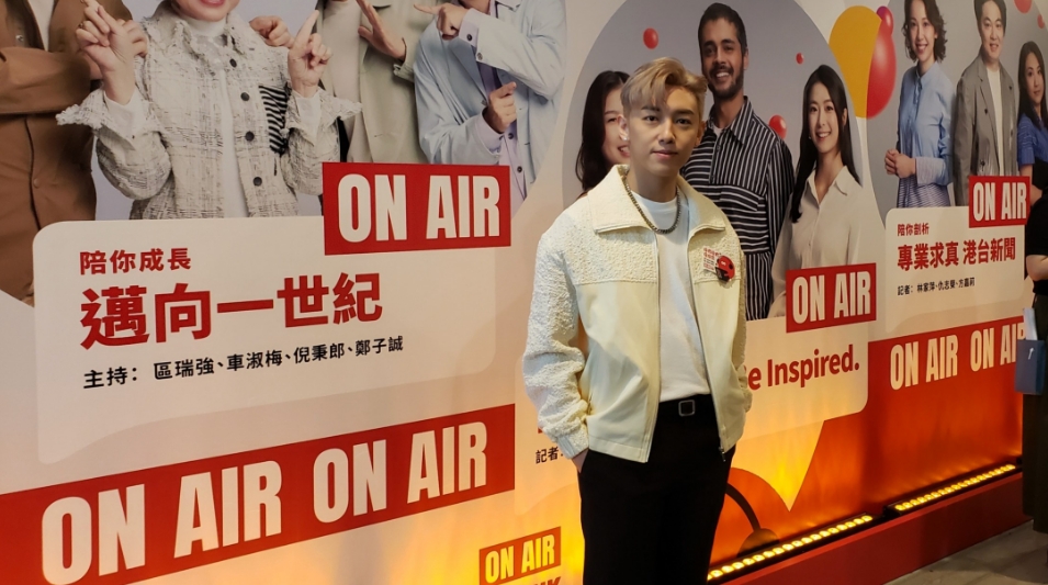 有片丨【娛樂】MC張?zhí)熨x嘗試當一日DJ 與聽眾聊天分享趣事