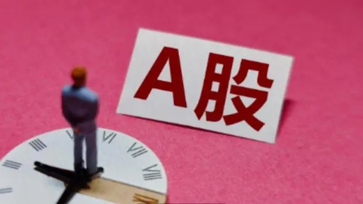 【財(cái)通AH】去年上市公司現(xiàn)金分紅2.24萬(wàn)億元再創(chuàng)新高