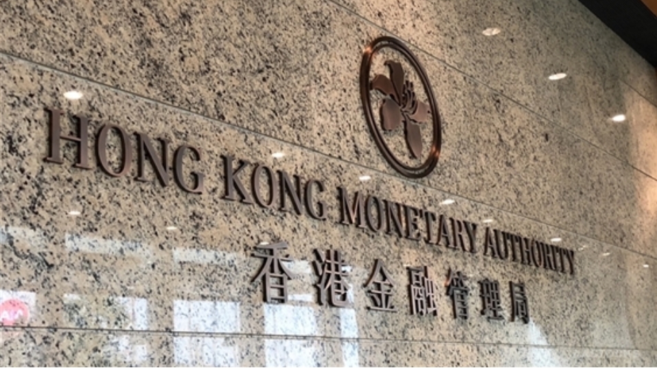 港深跨境數(shù)據(jù)驗證平臺上線試行 金管局：支持推進跨境數(shù)據(jù)使用