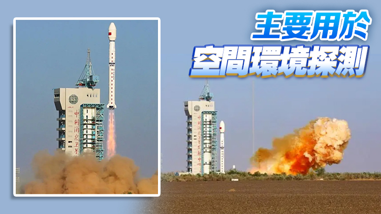 中國(guó)成功發(fā)射試驗(yàn)二十三號(hào)衛(wèi)星