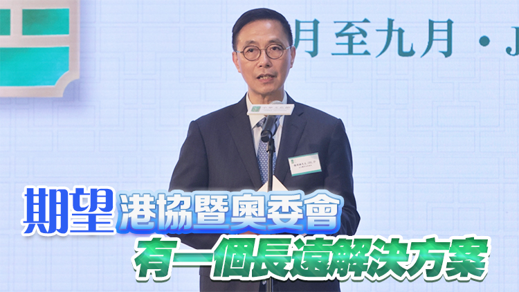 舉重健力總會表述失當(dāng) 當(dāng)局指接二連三錯誤不可接受