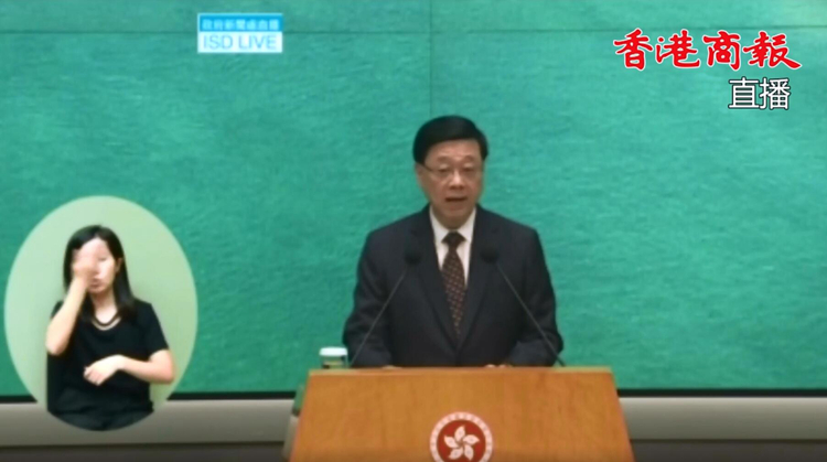 直播回放｜行政長(zhǎng)官李家超見記者