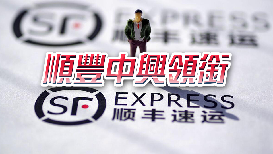 9家深企上榜！《財富》發(fā)布中國ESG影響力榜