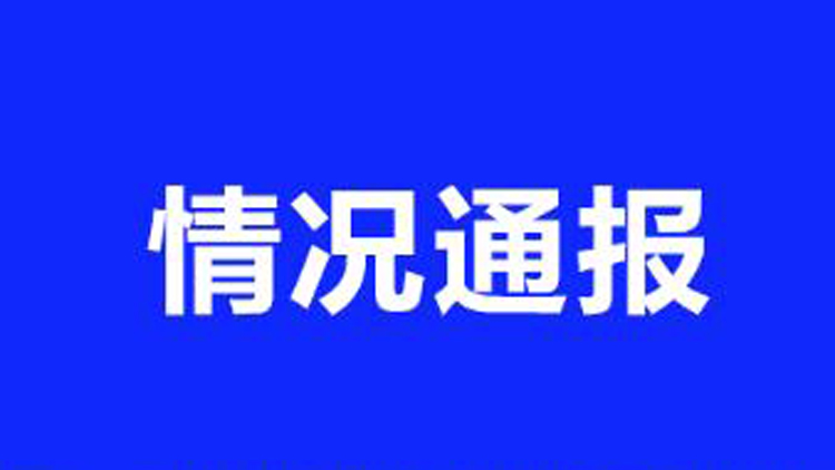 浙江長(zhǎng)興闢謠網(wǎng)傳「60餘名幼兒在校群體性流血」