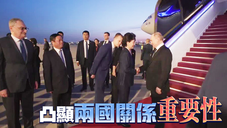 【來論】這個關鍵時刻，普京開啟連任之後的首次外訪……