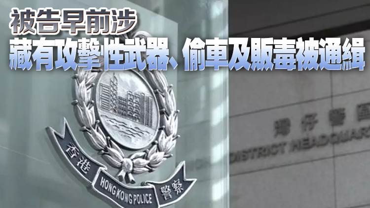 疑頂包冒認(rèn)違規(guī)司機(jī) 被通緝男子涉行使虛假文書(shū)被捕