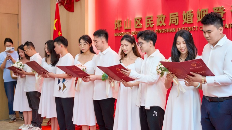 創(chuàng)歷史新高！「520」當天1851對新人在深圳登記結(jié)婚
