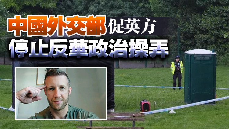被指控協(xié)助香港在英進(jìn)行間諜活動案被告特里克特死亡