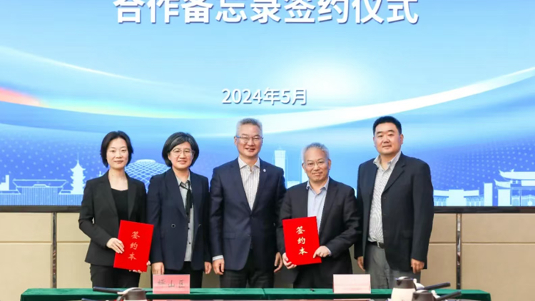 深圳坪山攜手復(fù)旦大學(xué)微電子學(xué)院 推動(dòng)集成電路及半導(dǎo)體產(chǎn)業(yè)創(chuàng)新發(fā)展