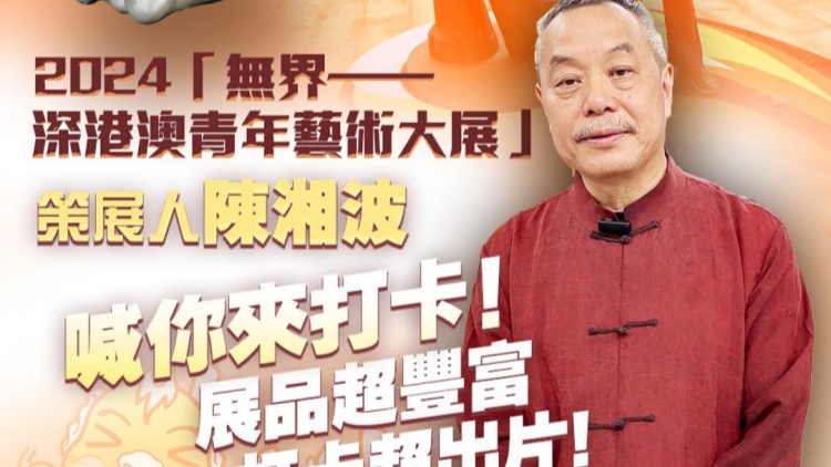 有片 | 陳湘波喊你來打卡！一起畫啵啵龍！