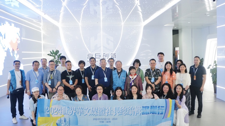 有片 | 2024世界華文媒體社長總編輯深圳行 | 高巨創(chuàng)新：編隊無人機表演讓城市的夜空更璀璨