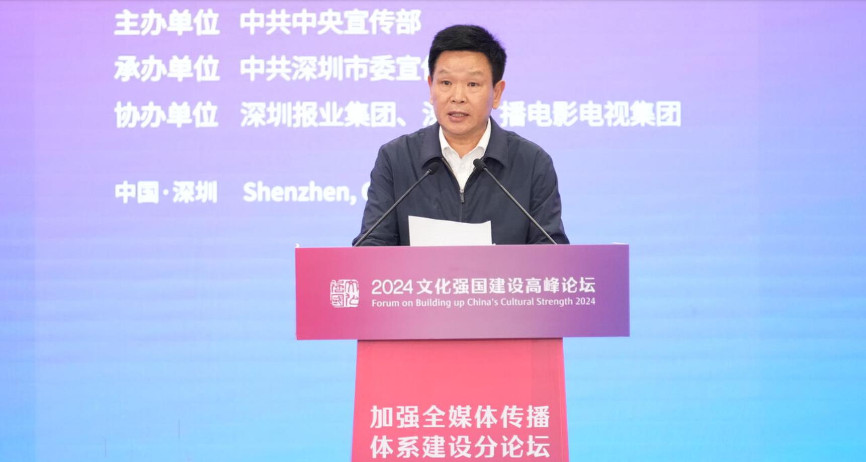 中宣部副部長、國務(wù)院新聞辦公室主任莫高義：主流媒體對(duì)網(wǎng)絡(luò)熱點(diǎn)既不能視而不見 更不允許譁眾取寵