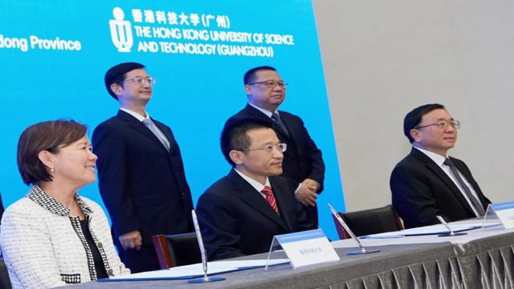 省科技廳與港科大（廣州）、港科大簽署深度合作計劃