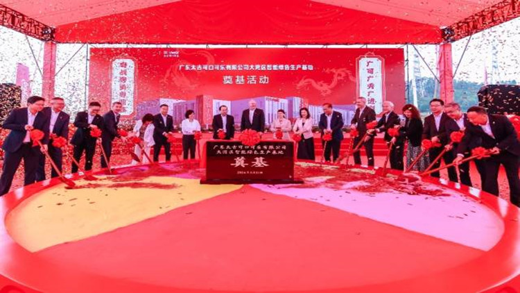 太古可口可樂加碼投資！大灣區(qū)智能綠色生產(chǎn)基地落戶廣州