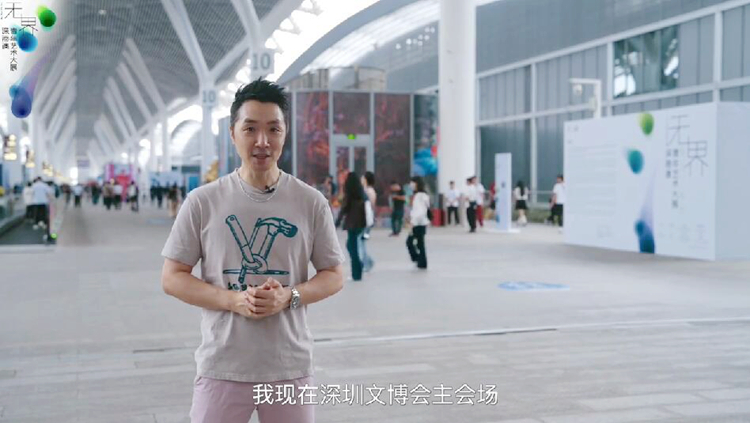 有片｜聯(lián)合策展人高少康帶你沉浸式逛文博會「空中藝術(shù)長廊」！