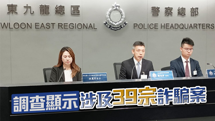 警破洗黑錢(qián)集團(tuán)涉540萬(wàn)元 拘20人包括16名印傭   