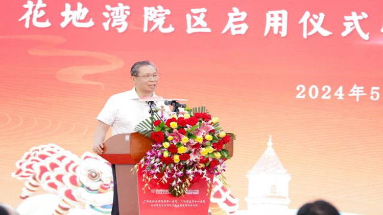 ?廣州市荔灣中心醫(yī)院花地灣院區(qū)啟用，鍾南山院士現(xiàn)場致辭慶賀