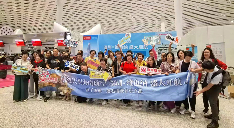 深圳=維也納國際客運(yùn)航線開通 架起空中「友誼之橋」