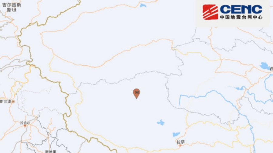西藏那曲市尼瑪縣發(fā)生5.9級(jí)地震 震源深度8千米