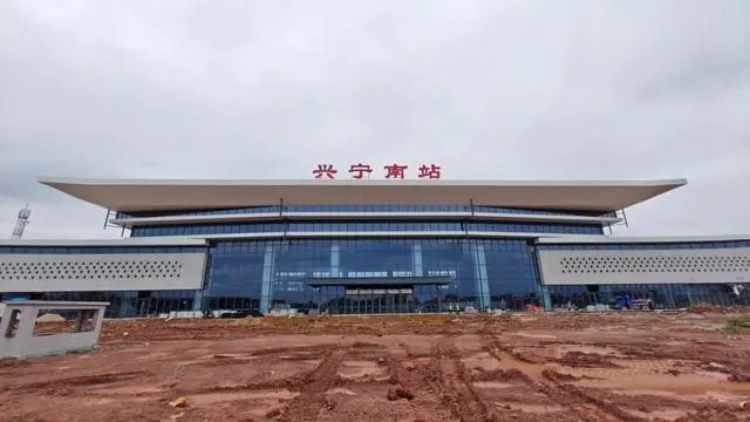 梅龍高鐵探營：預(yù)計9月底具備開通條件 興寧南站造型如「花燈」
