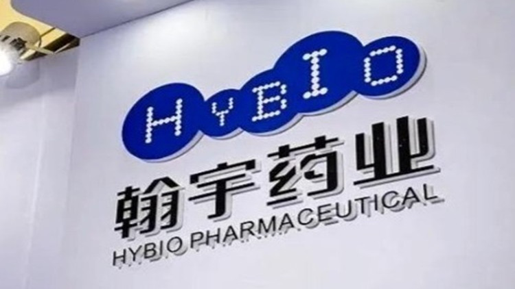 營收大幅下滑、負(fù)債率高企 翰宇藥業(yè)遭問詢後大跌