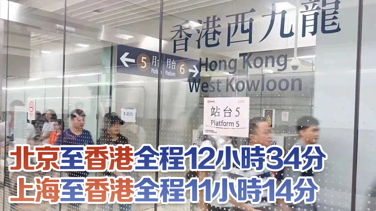 6月15日起京港、滬港間各增開一對夕發(fā)朝至高鐵動臥列車