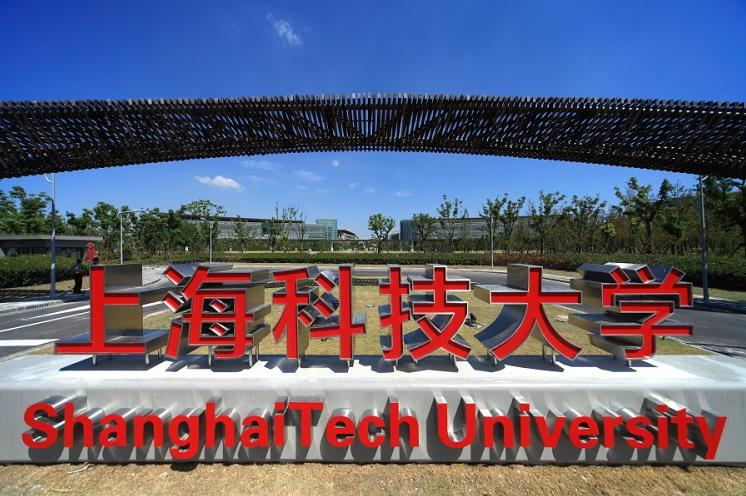 江綿恆卸任上?？萍即髮W(xué)校長(zhǎng) 封東來(lái)接任