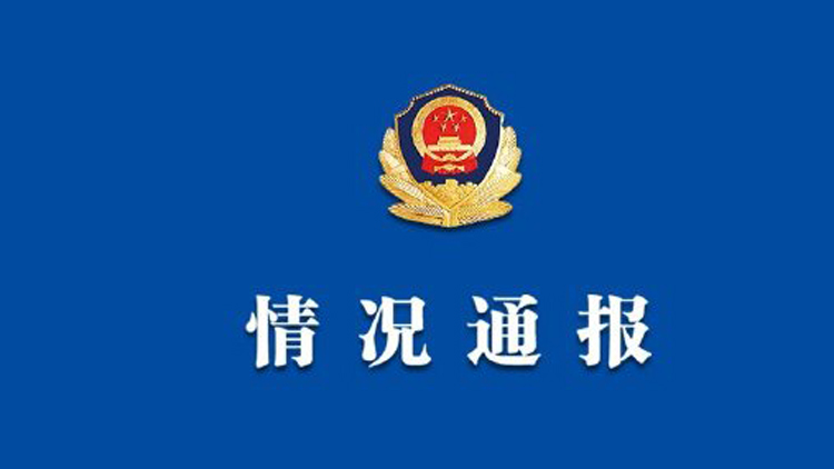廣汕公路發(fā)生多車碰撞事故 官方通報：系司機操作不當(dāng)