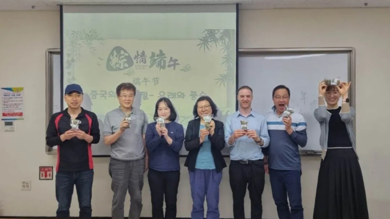 「濃情端午·樂在其『粽』」端午節(jié)主題活動(dòng)在韓國忠北大學(xué)舉辦