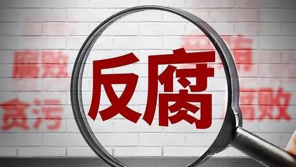 廣東省民政廳原廳長卓志強(qiáng)被查