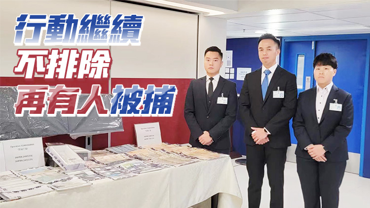 警方瓦解九龍高利貸集團(tuán) 拘捕20人涉7宗罪