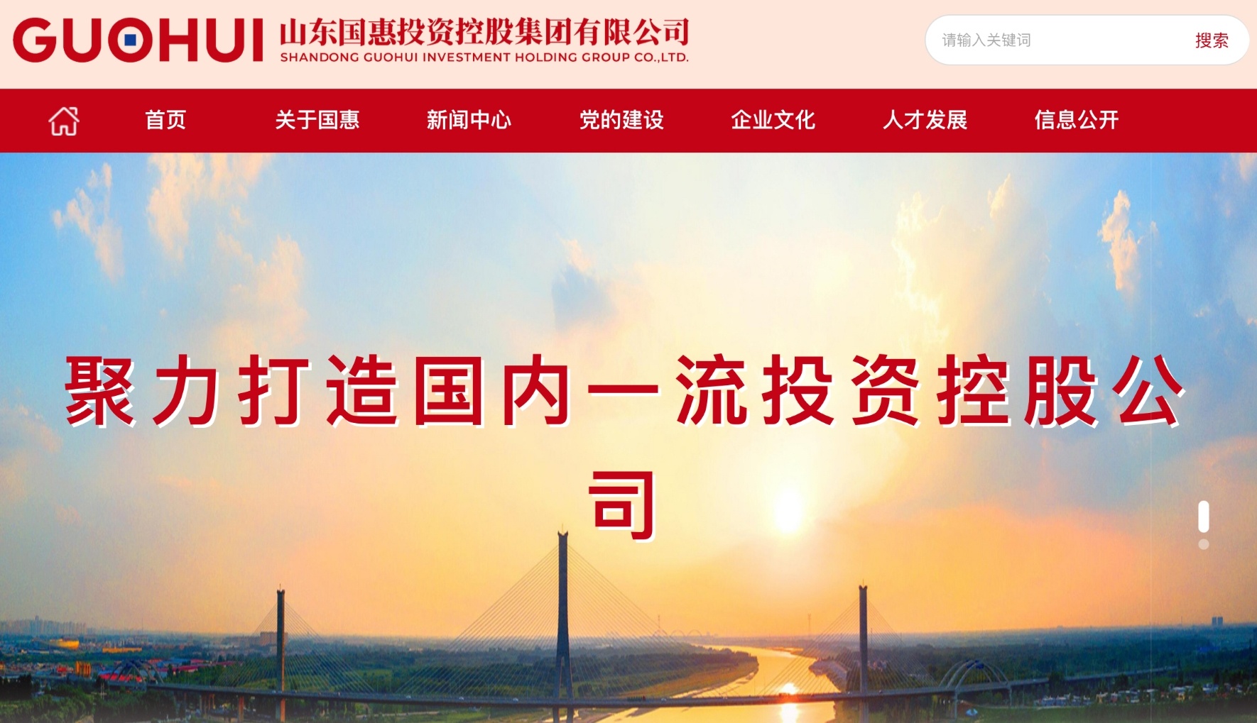赴港「拿回」10億美元  山東這家國企啥來頭？